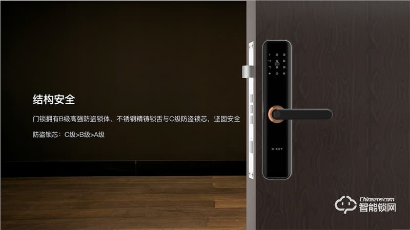 樂(lè)開智能鎖 D11系列刷卡鎖密碼鎖工程鎖