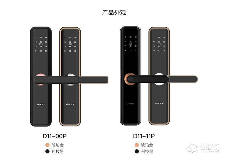樂(lè)開智能鎖 D11系列刷卡鎖密碼鎖工程鎖