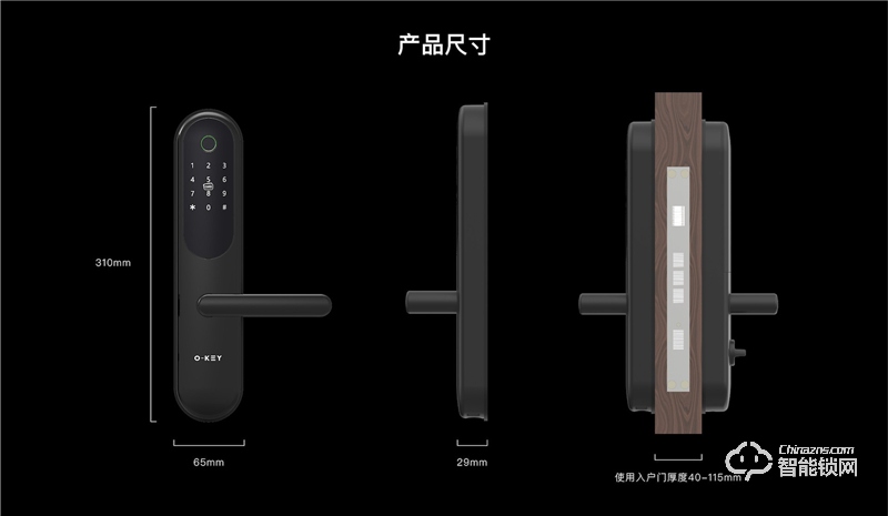樂開智能鎖 D31系列指紋密碼工程鎖