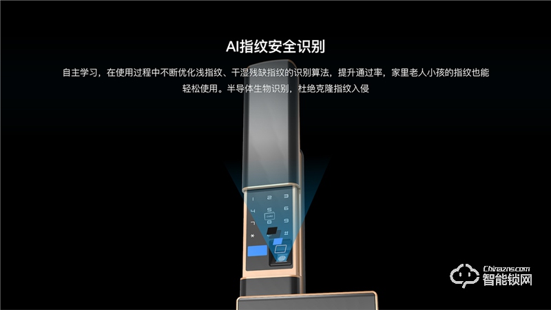 樂開智能鎖 S18室內(nèi)家用玻璃臥室房門鎖