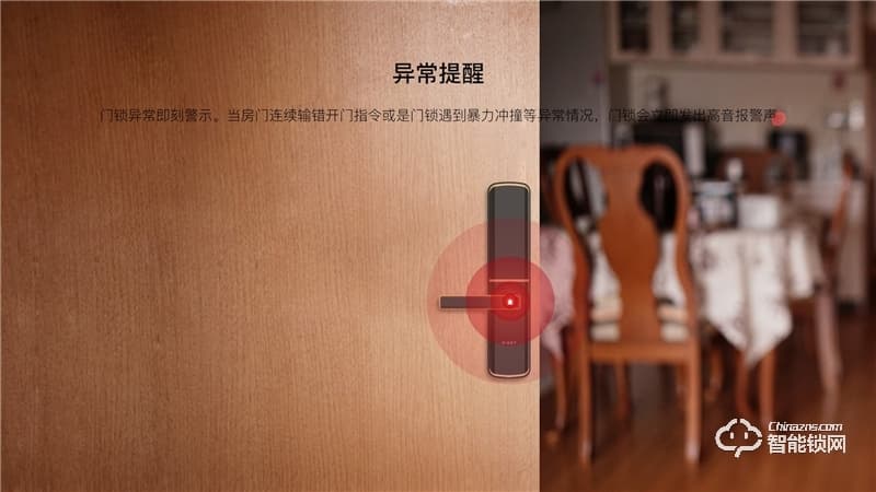 樂開智能鎖 S18室內(nèi)家用玻璃臥室房門鎖