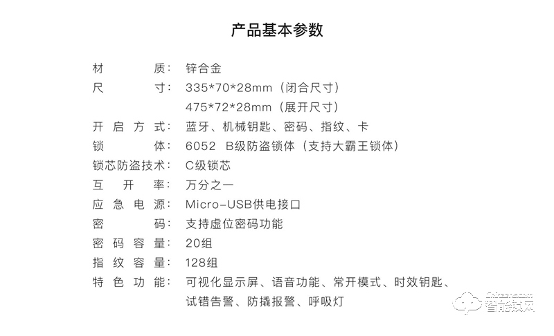 樂開智能鎖 S18室內(nèi)家用玻璃臥室房門鎖