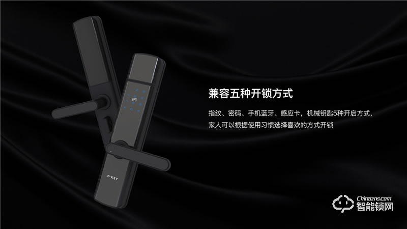 樂(lè)開(kāi)智能鎖 S16電子密碼防盜室內(nèi)家用鎖