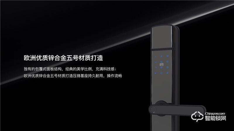樂(lè)開(kāi)智能鎖 S16電子密碼防盜室內(nèi)家用鎖