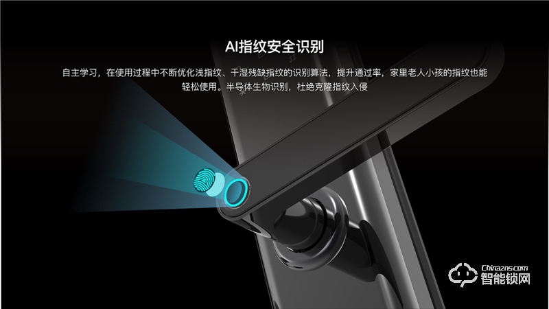 樂(lè)開(kāi)智能鎖 S16電子密碼防盜室內(nèi)家用鎖