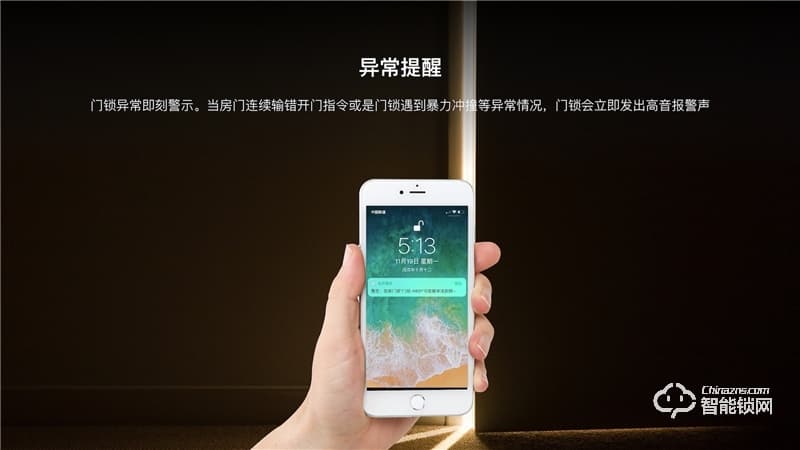 樂(lè)開(kāi)智能鎖 S16電子密碼防盜室內(nèi)家用鎖
