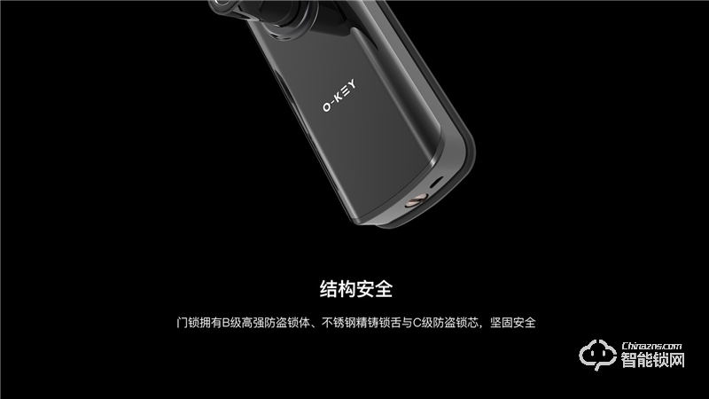 樂(lè)開(kāi)智能鎖 S16電子密碼防盜室內(nèi)家用鎖