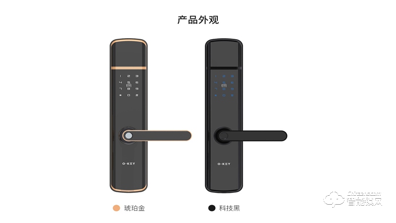 樂(lè)開(kāi)智能鎖 S16電子密碼防盜室內(nèi)家用鎖