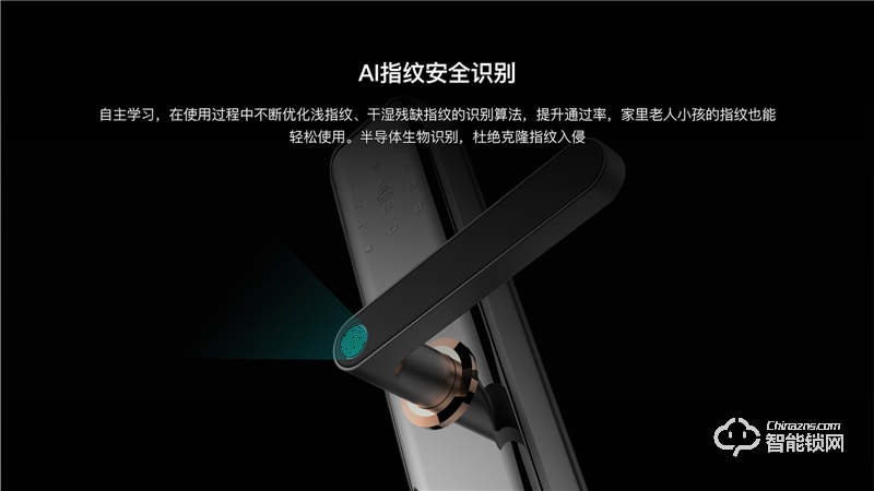 樂(lè)開(kāi)智能鎖 S11系列家用防盜門智能電子門鎖