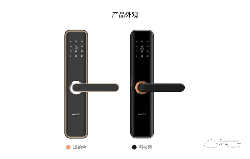 樂(lè)開(kāi)智能鎖 S11系列家用防盜門智能電子門鎖
