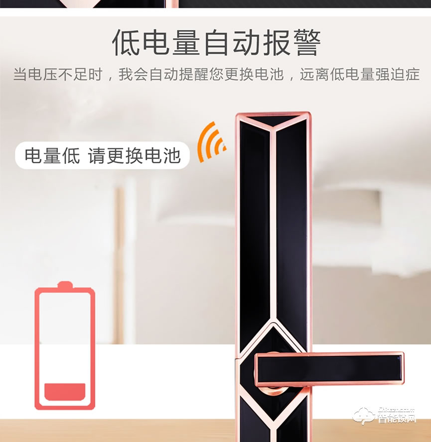 駿奇智能鎖 JQ181滑蓋家用防盜門鎖