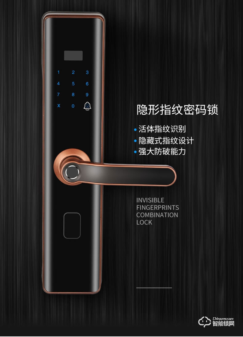 艾爾邁智能鎖 全自動(dòng)防盜智能門鎖