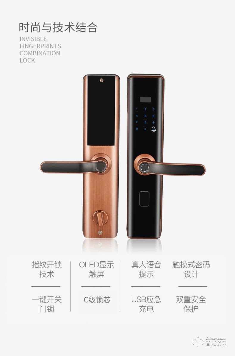 艾爾邁智能鎖 全自動(dòng)防盜智能門鎖
