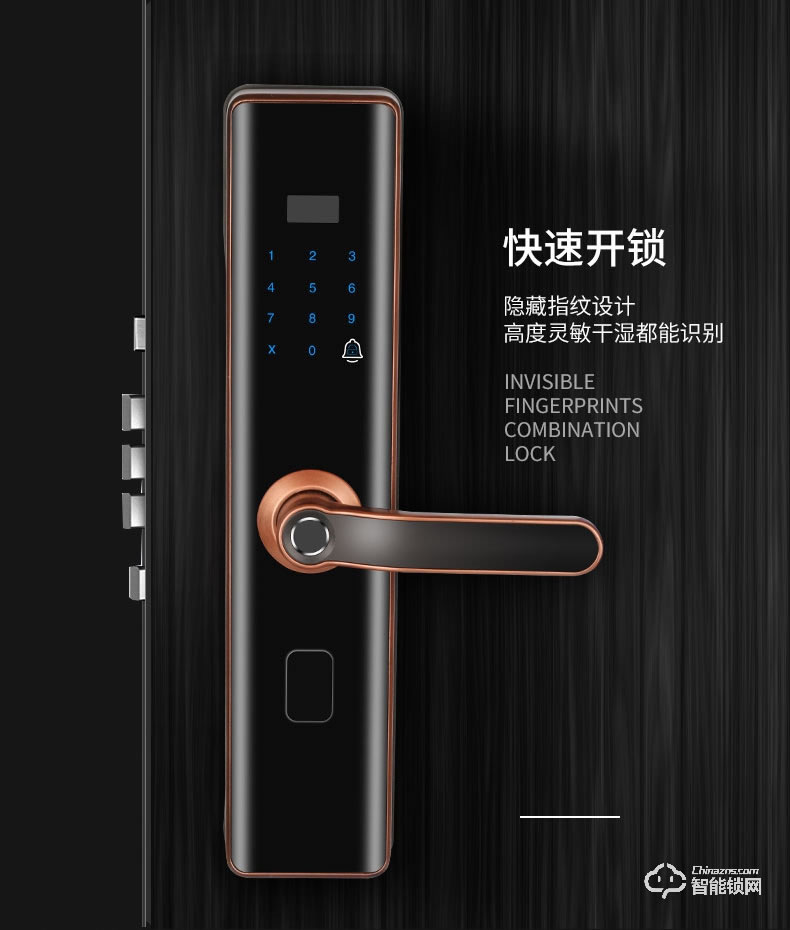 艾爾邁智能鎖 全自動(dòng)防盜智能門鎖