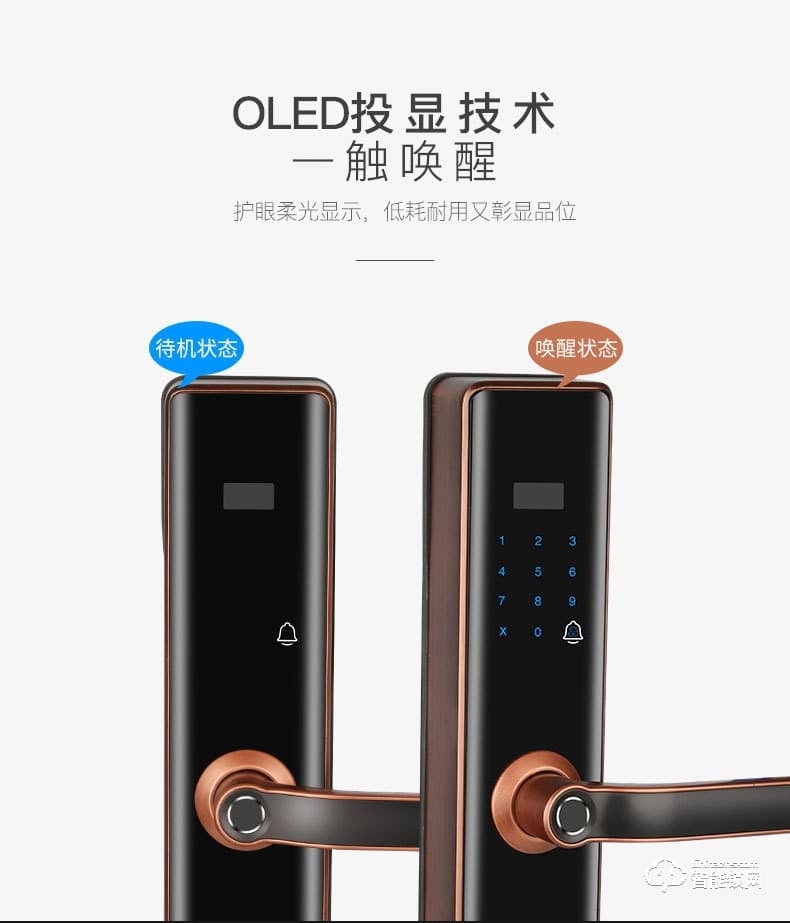 艾爾邁智能鎖 全自動(dòng)防盜智能門鎖