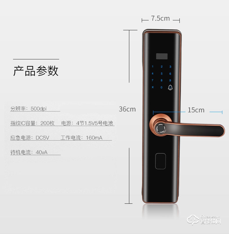 艾爾邁智能鎖 全自動(dòng)防盜智能門鎖