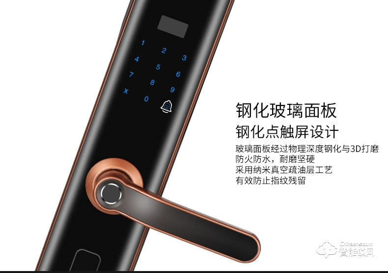 艾爾邁智能鎖 全自動(dòng)防盜智能門鎖