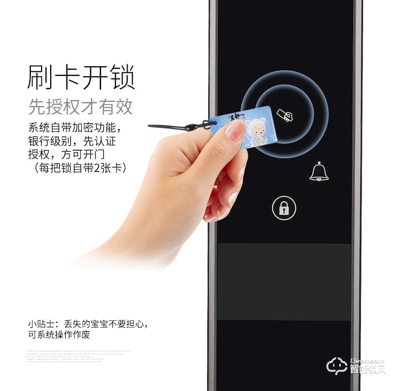 艾爾邁智能鎖 全自動指紋鎖密碼刷卡鎖