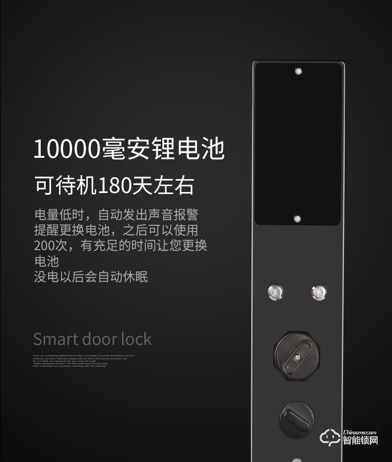 艾爾邁智能鎖 全自動指紋鎖密碼刷卡鎖