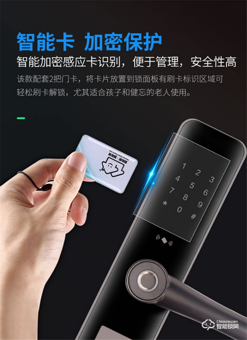 卡信智能鎖 Yu-101家用全自動(dòng)指紋密碼鎖