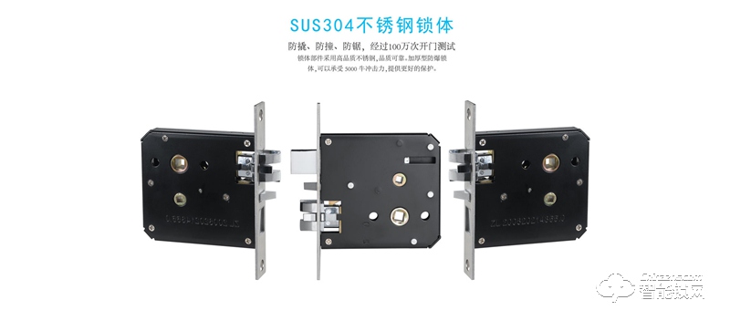 創(chuàng)佳鎖芯 創(chuàng)佳新型專利9500小鎖體