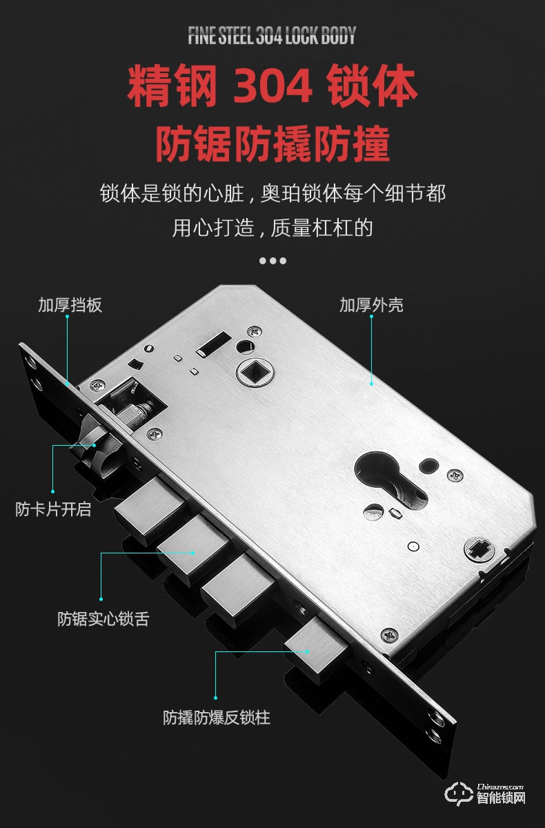 奧珀智能鎖 HG-602全自動(dòng)滑蓋指紋解鎖門鎖