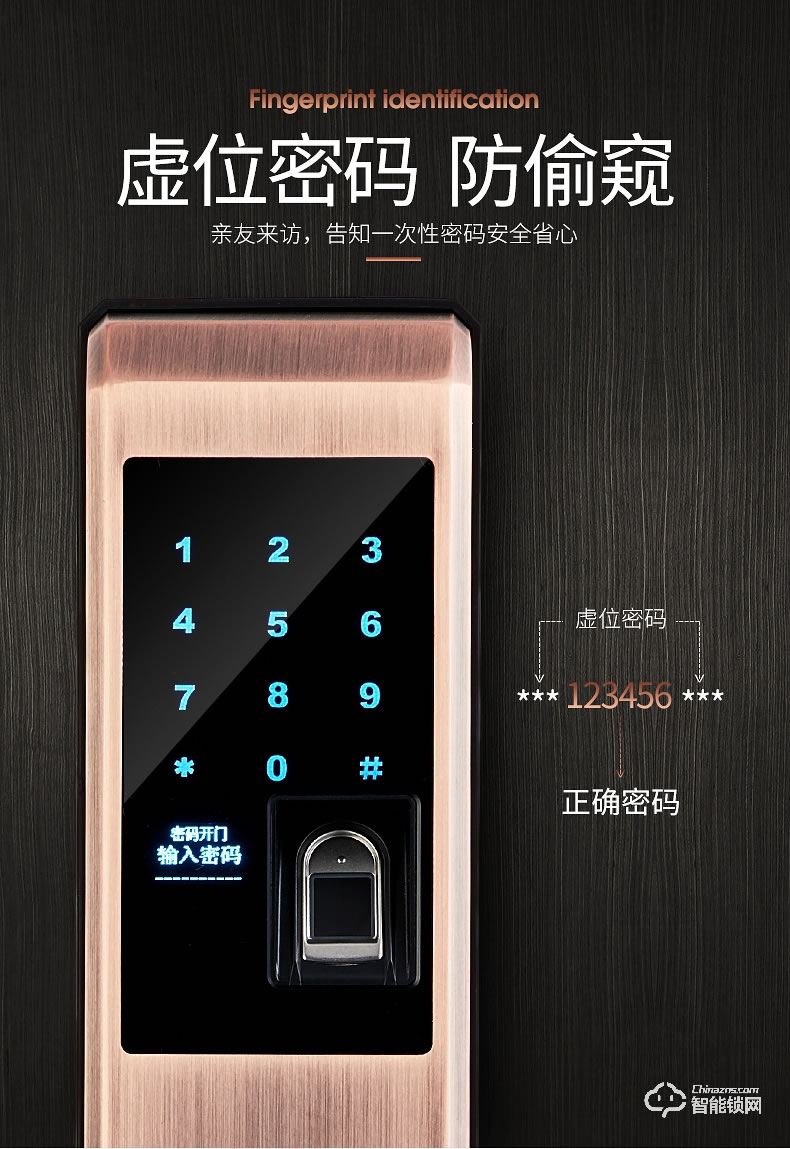 奧珀智能鎖 A4家用防盜門密碼鎖