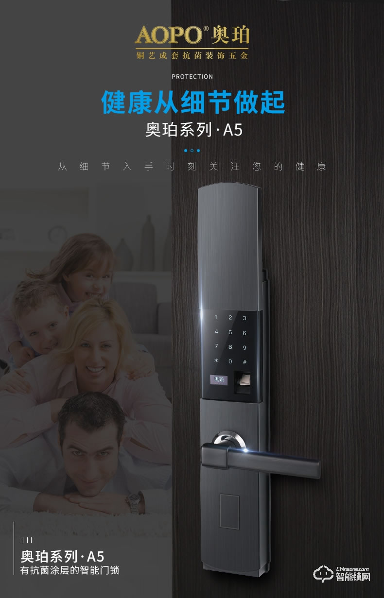 奧珀智能鎖 A5全自動(dòng)電動(dòng)滑蓋指紋鎖密碼鎖