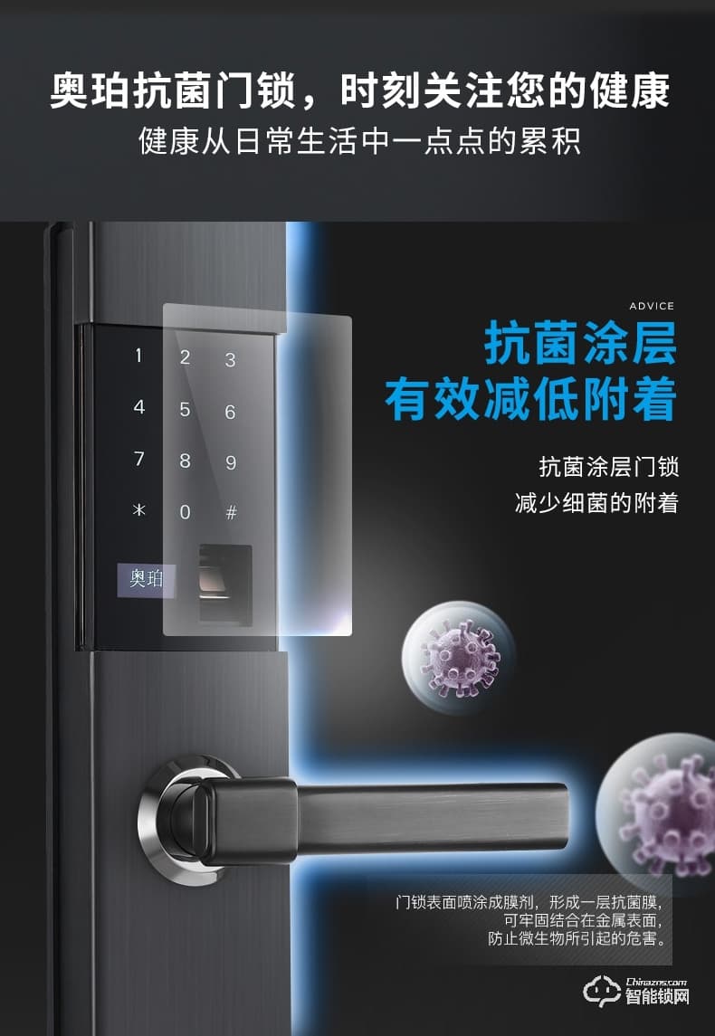 奧珀智能鎖 A5全自動(dòng)電動(dòng)滑蓋指紋鎖密碼鎖