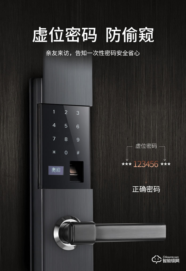 奧珀智能鎖 A5全自動(dòng)電動(dòng)滑蓋指紋鎖密碼鎖