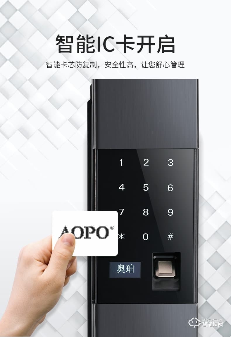 奧珀智能鎖 A5全自動(dòng)電動(dòng)滑蓋指紋鎖密碼鎖