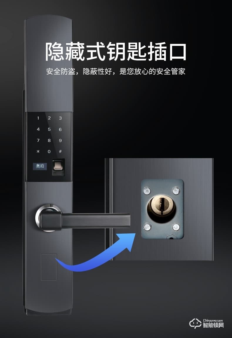 奧珀智能鎖 A5全自動(dòng)電動(dòng)滑蓋指紋鎖密碼鎖