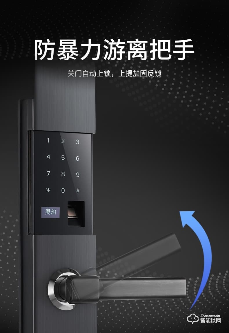 奧珀智能鎖 A5全自動(dòng)電動(dòng)滑蓋指紋鎖密碼鎖