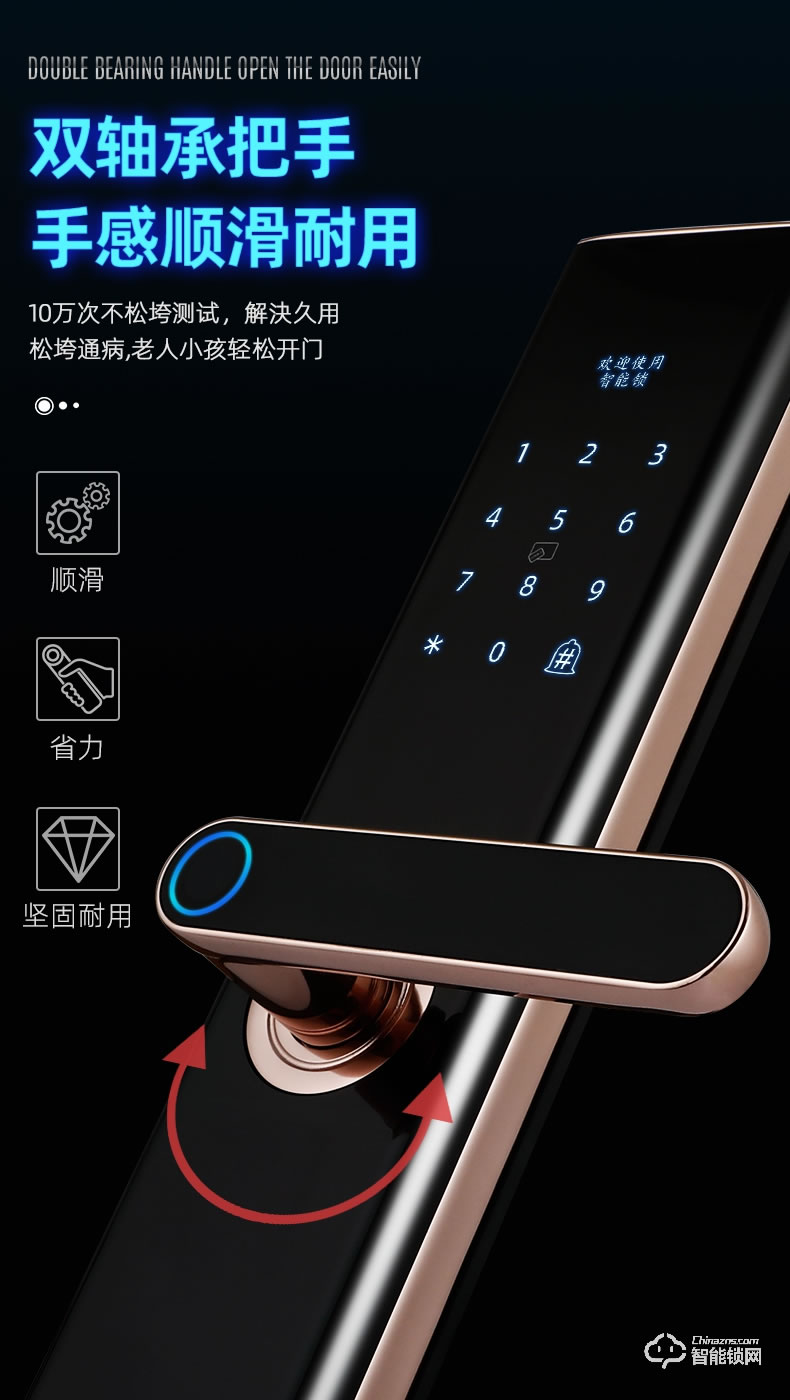 奧珀智能鎖 AP-ZB701全自動(dòng)指紋鎖防盜門磁卡門鎖