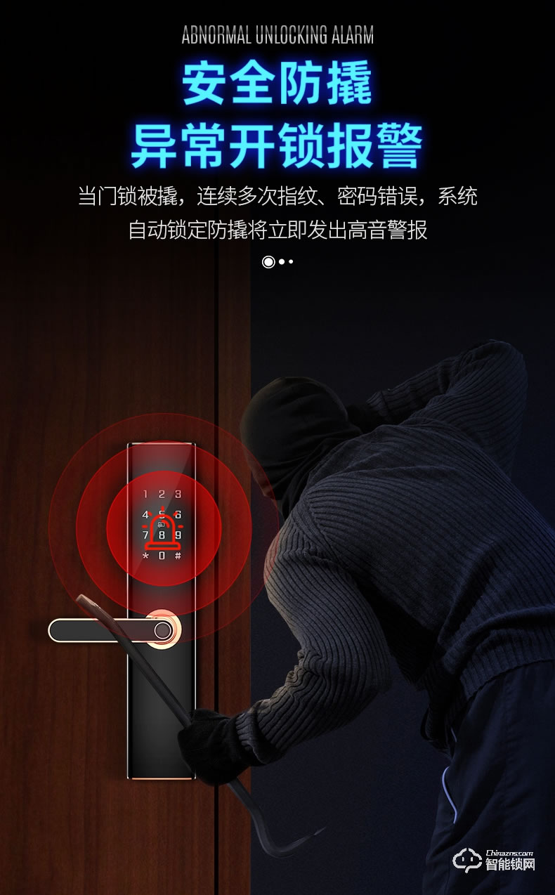 奧珀智能鎖 AP-ZB701全自動(dòng)指紋鎖防盜門磁卡門鎖