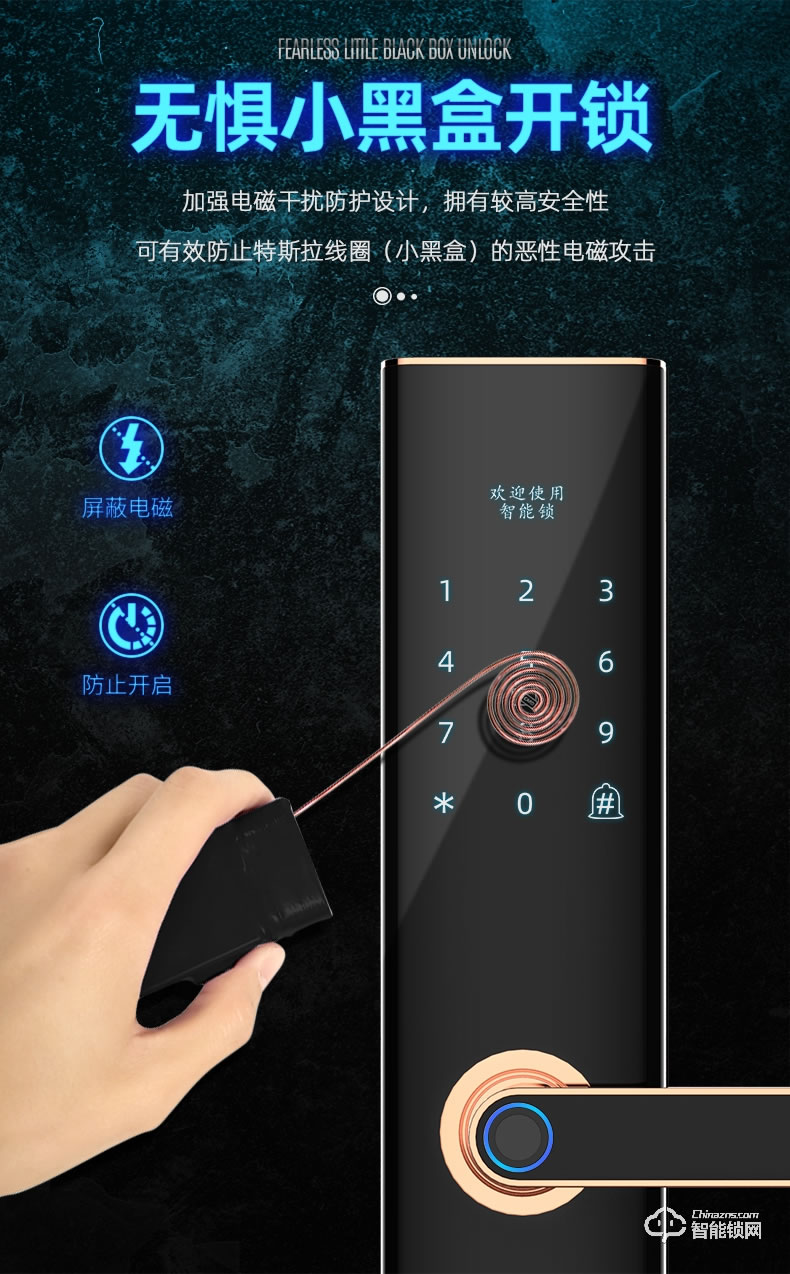 奧珀智能鎖 AP-ZB701全自動(dòng)指紋鎖防盜門磁卡門鎖