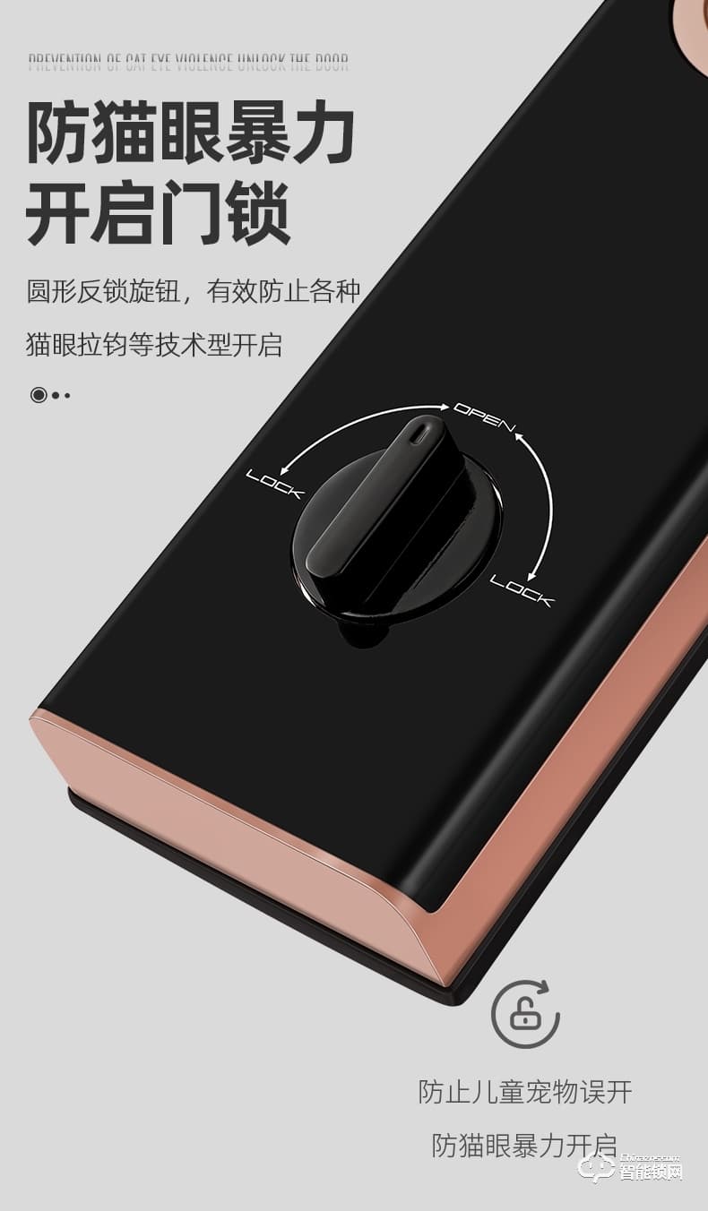 奧珀智能鎖 AP-ZB701全自動(dòng)指紋鎖防盜門磁卡門鎖