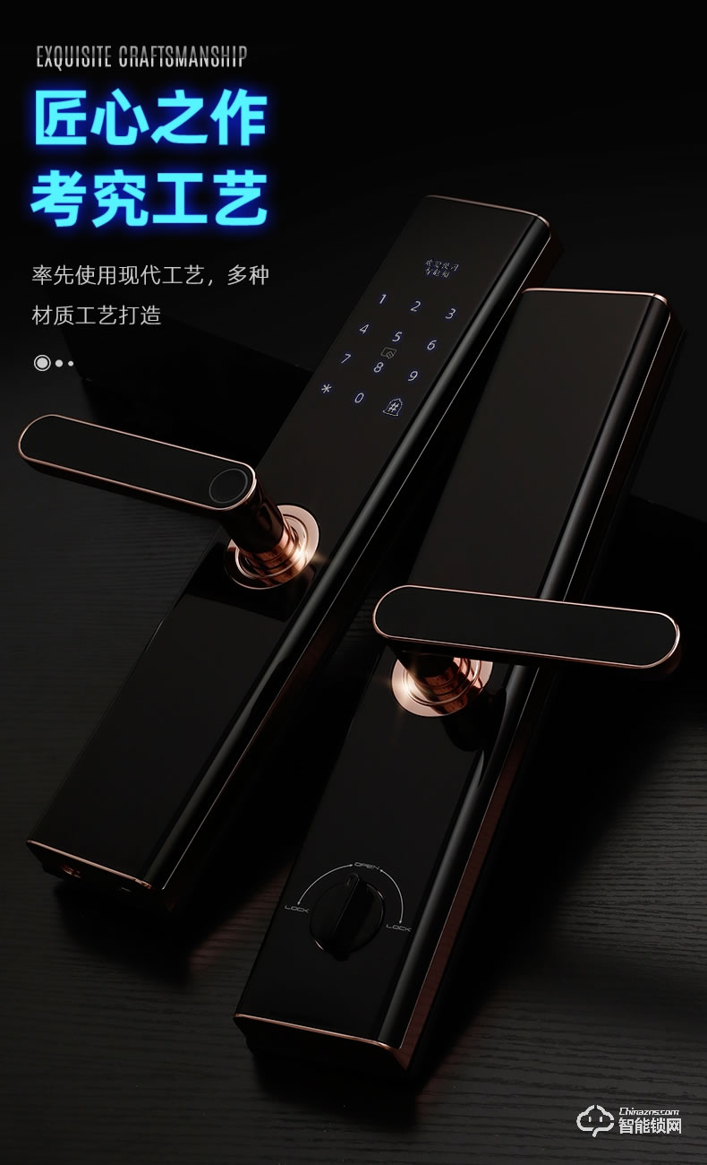 奧珀智能鎖 AP-ZB701全自動(dòng)指紋鎖防盜門磁卡門鎖