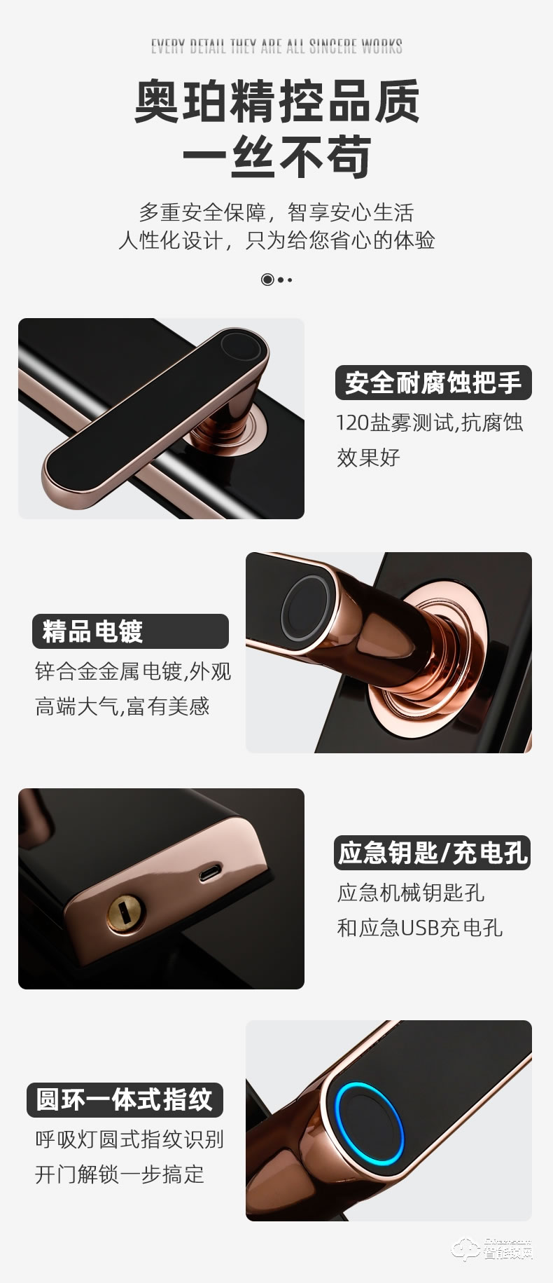 奧珀智能鎖 AP-ZB701全自動(dòng)指紋鎖防盜門磁卡門鎖