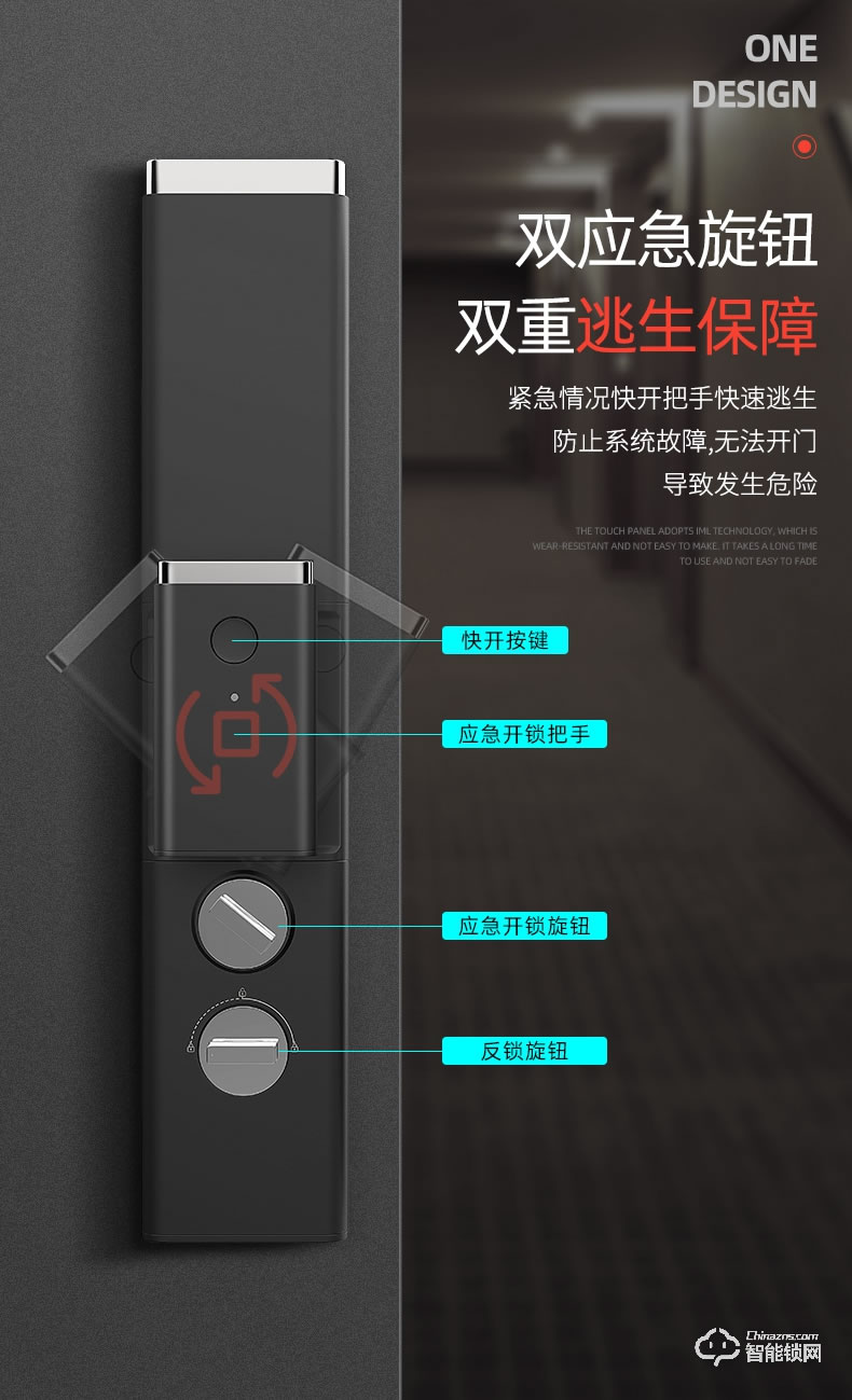 奧珀智能鎖 A8家用防盜門(mén)智能密碼鎖