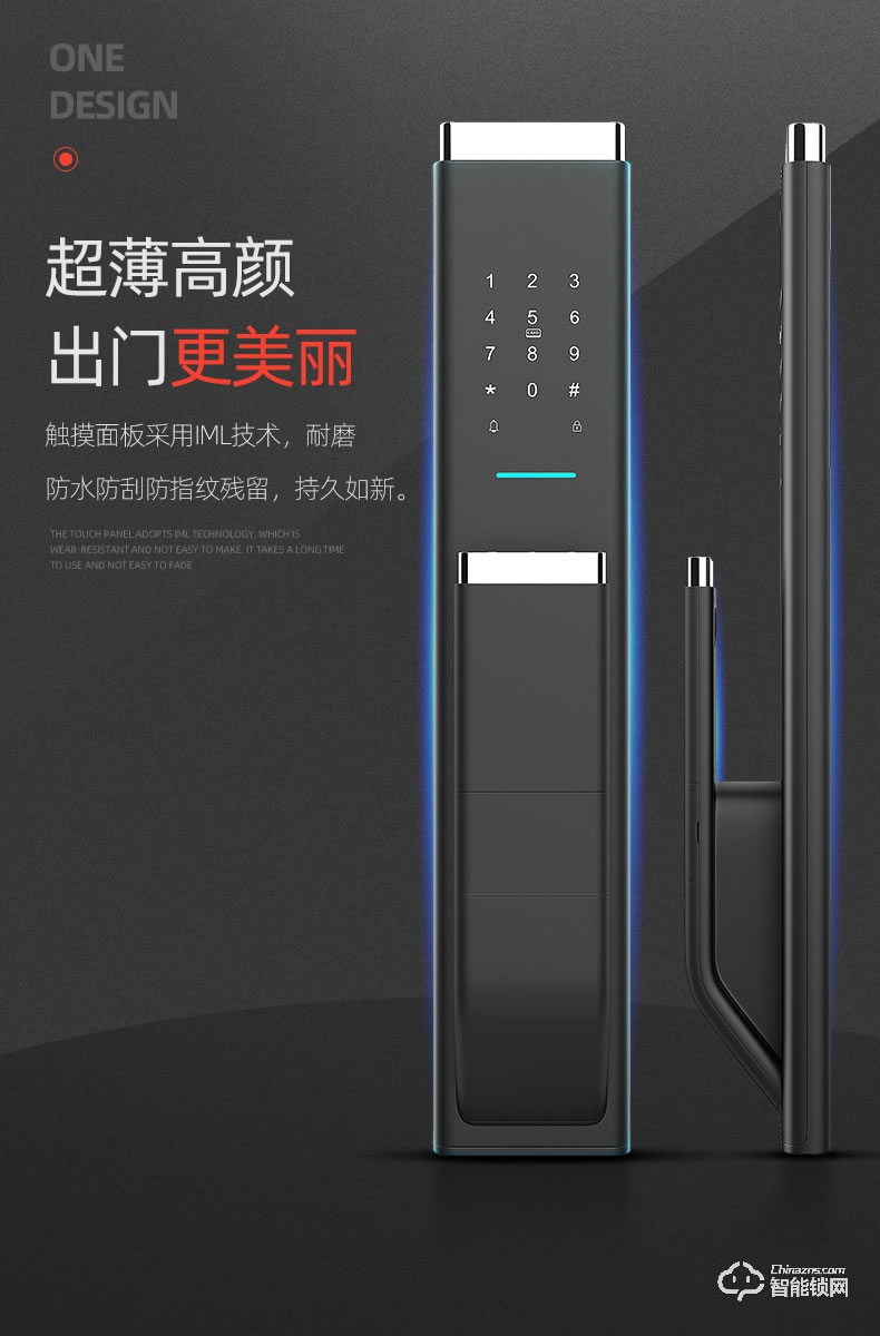 奧珀智能鎖 A8家用防盜門(mén)智能密碼鎖