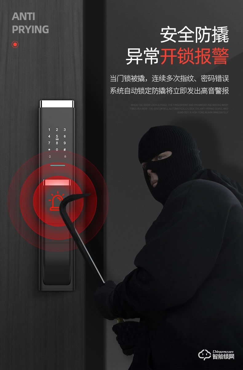 奧珀智能鎖 A8家用防盜門(mén)智能密碼鎖