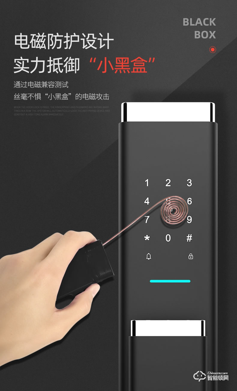 奧珀智能鎖 A8家用防盜門(mén)智能密碼鎖