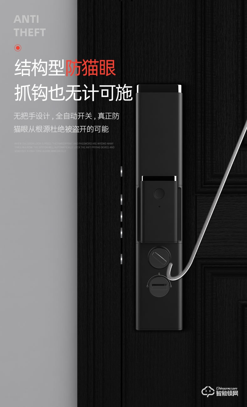 奧珀智能鎖 A8家用防盜門(mén)智能密碼鎖