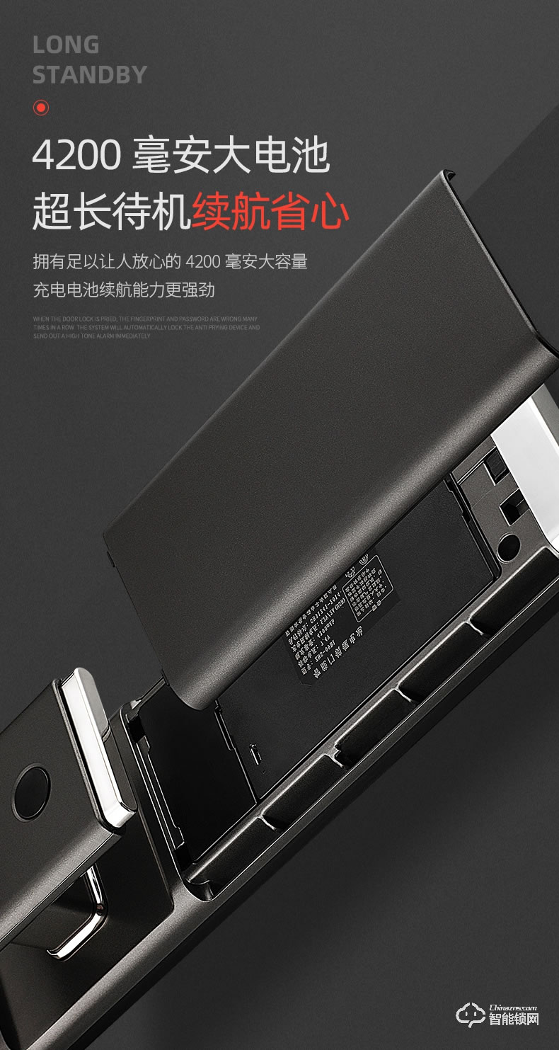 奧珀智能鎖 A8家用防盜門(mén)智能密碼鎖