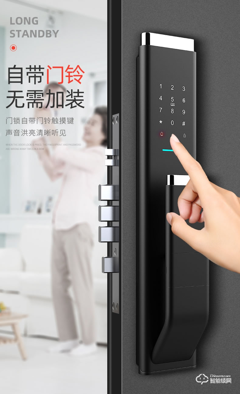 奧珀智能鎖 A8家用防盜門(mén)智能密碼鎖
