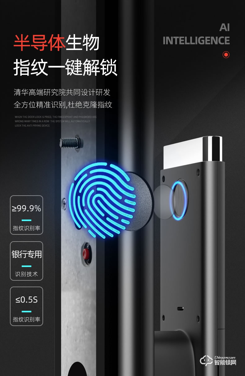 奧珀智能鎖 A8家用防盜門(mén)智能密碼鎖