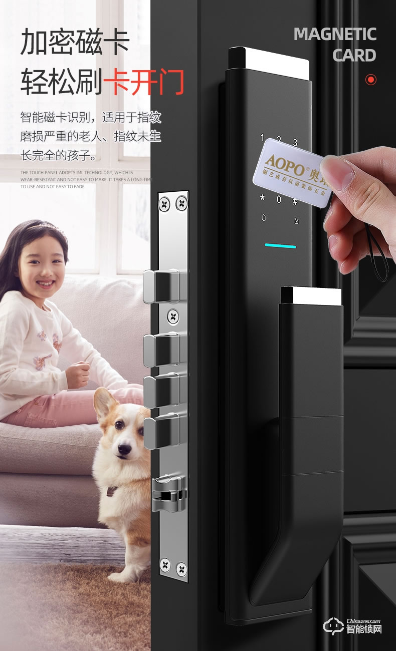 奧珀智能鎖 A8家用防盜門(mén)智能密碼鎖