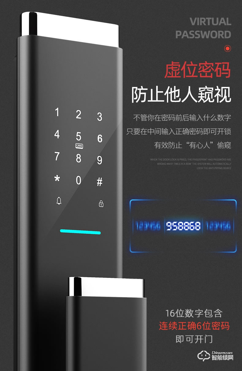 奧珀智能鎖 A8家用防盜門(mén)智能密碼鎖