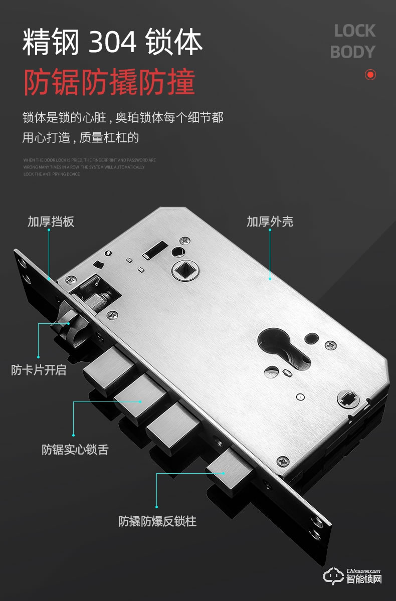 奧珀智能鎖 A8家用防盜門(mén)智能密碼鎖